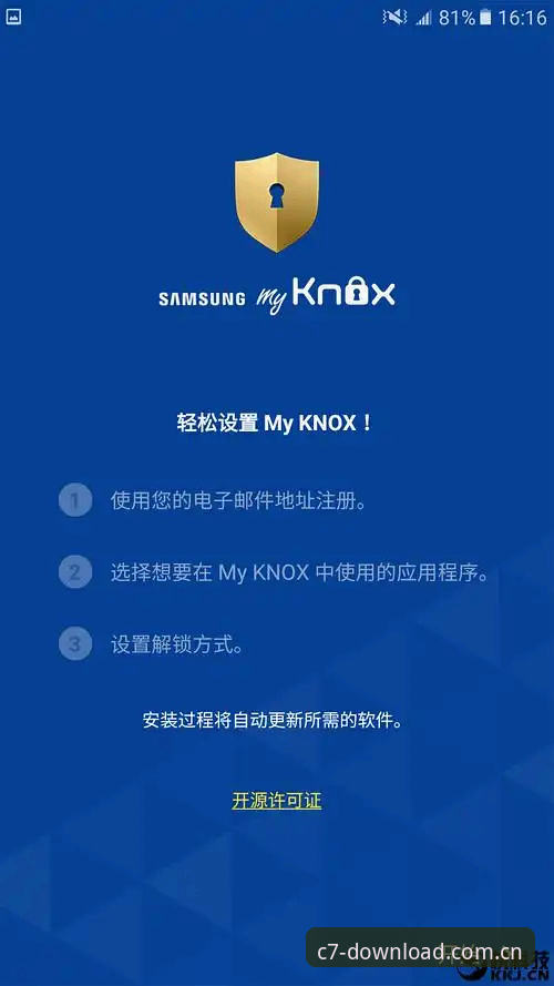 C7中国官网赛事数据更新深度评测：从下载到实战，一份接地气的操作指南